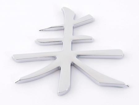 Tarra kromi 3D-auton logo Shogun I 75x62 mm kromi 